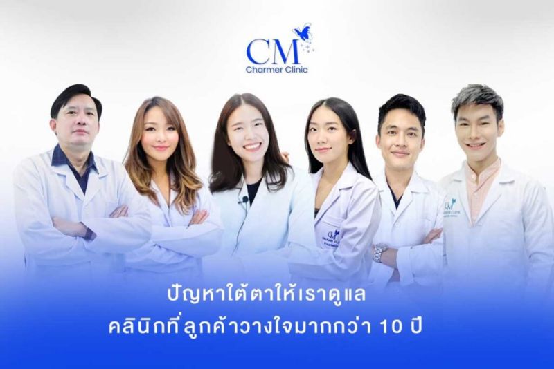 Charmer Clinic