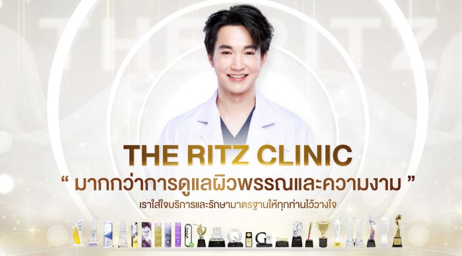 The Ritz Clinic