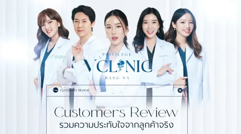 V Clinic Wellness