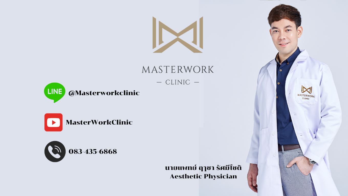 MasterWork Clinic