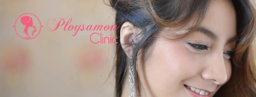 Ploysamon Clinic