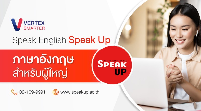 Speak Up Thailand