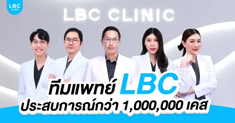LBC Clinic 